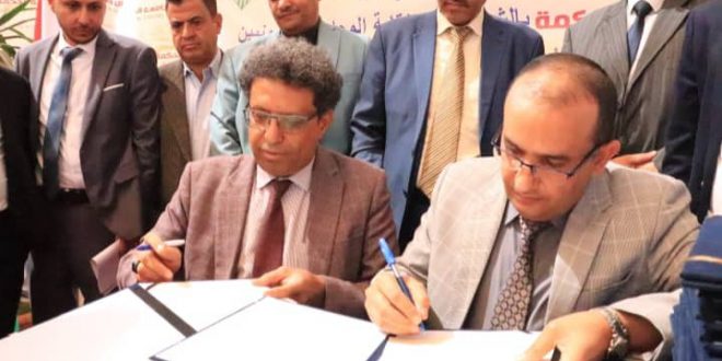 جامعة الحكمة ونقابة المحاسبين اليمنيين تحتفلان باليوم العالمي للمحاسب